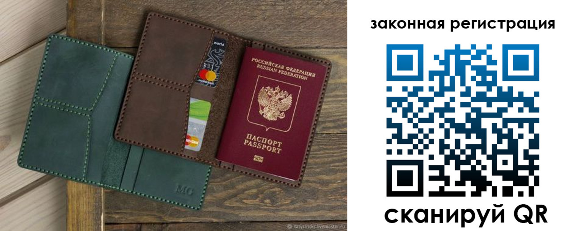 временная прописка в ХМАО