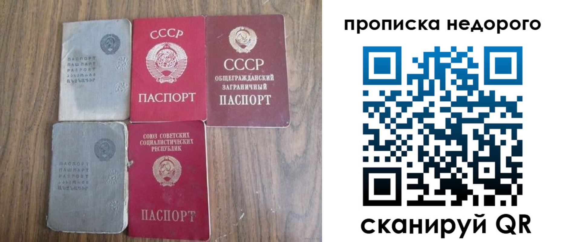 временная регистрация поиск в ХМАО