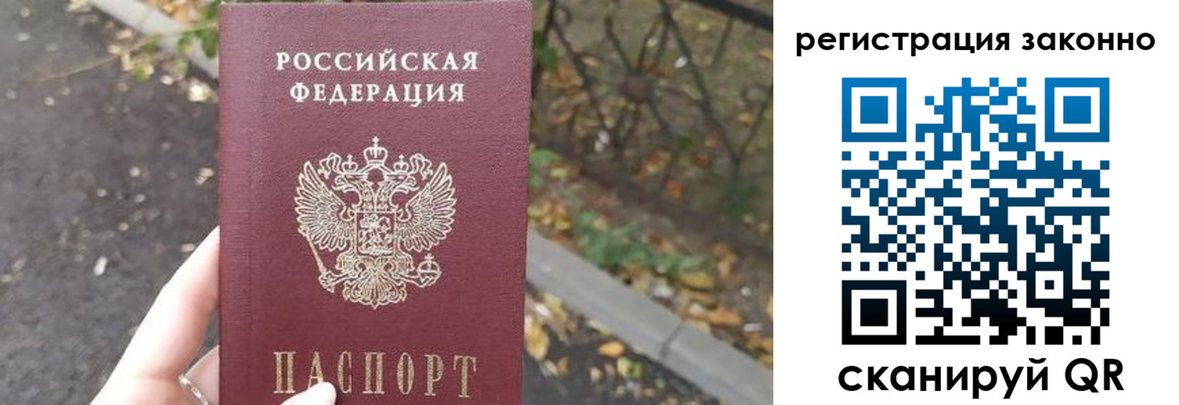 регистрация в ХМАО