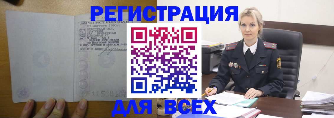 регистрация для дет. сада в ХМАО