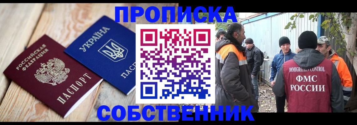 регистрация для дет. сада в ХМАО